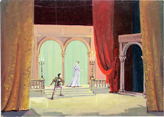 Вильямс Пётр Владимирович. Эскиз декорации к балету «Ромео и Джульетта» С.С. Прокофьева